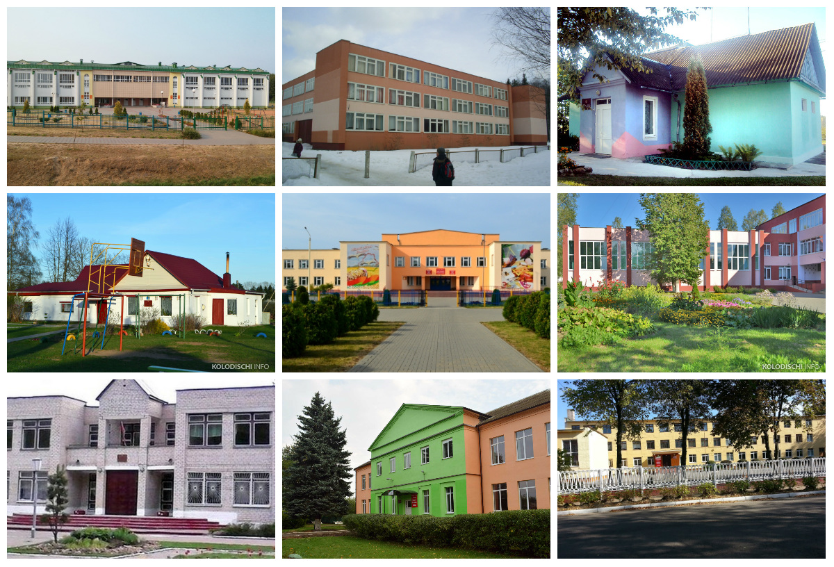 Средние школы минского района