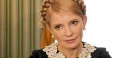 Как выглядит дом Юлии Тимошенко